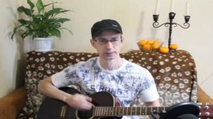 Песня - Запах мандарин