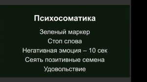 Жизнь Homo Deus. Евгений Ларионов. День здоровья 21.06.2020