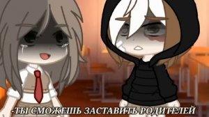Обзор на гача мини-фильм "Самая чистая любовь" @Yumeko.