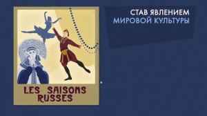 "Балерина Анна Павлова" минутная биография
Автор видео: Минутная история@MinuteHistory
