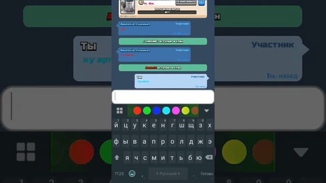 Как писать разноцветными буквами в clash royale смотреть онлайн