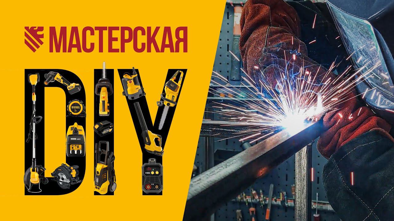 Стеллаж в стиле лофт своими руками – DIY мастерская DENZEL