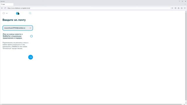 BlaBlaCar - Регистратор аккаунтов (демонстрация программы, 19.07.2022) смотреть онлайн