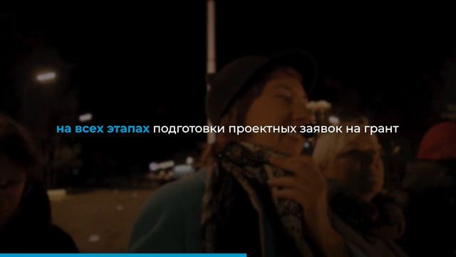 о Центре развития НКО Ямала