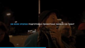 о Центре развития НКО Ямала