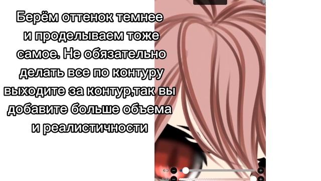 Туториал по оброботке волос/gacha life/gacha club/tutorial/and hair