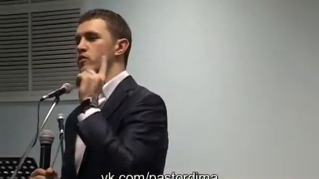 Пастор Дмитрий Шелудько - "Смирение" 1 часть