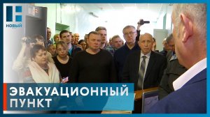 В Тамбове прошла тренировка по развёртыванию сборного эвакуационного пункта