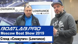 Выставка Moscow Boat Show 2019 - Cтенд "Славутич" (Lowrance)