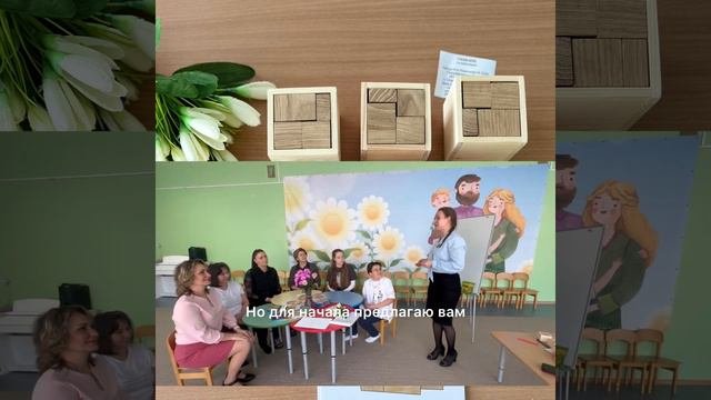 Игры-головоломки для дошкольников. Семинар-практикум «Играем вместе» для родителей старшей группы.