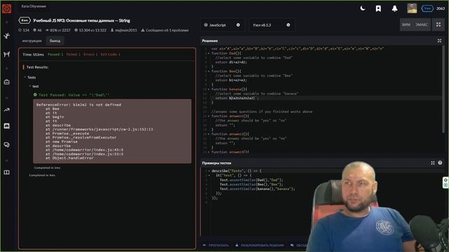 #8kyu Training JS 3: Basic data types--String ✅| #codewars  #javascript