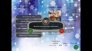 Новогодний сосед ► Как Достать Соседа Весёлый Новый год