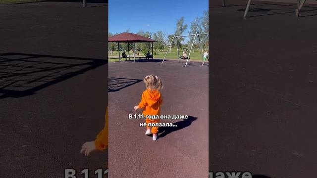 Я знаю, что сказать !