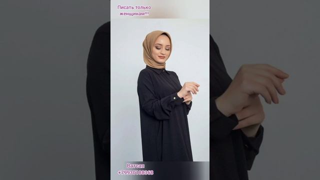 Мусульманская Одежда, Турецкие Двойки