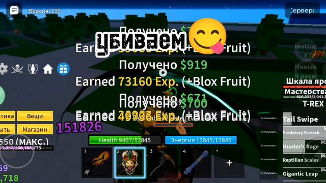 ПУТЬ ДО ЛЕО ДЕНЬ 1 БЛОКА ФРУИТС ПИРАТИКИ 🔥🔥🔥 💸