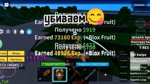 ПУТЬ ДО ЛЕО ДЕНЬ 1 БЛОКА ФРУИТС ПИРАТИКИ 🔥🔥🔥 💸