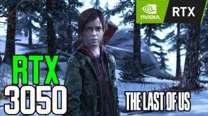 RTX 3050 8gb | i5 11400f | The Last of Us Part I 1.0.3.0