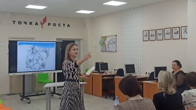 мастер-класс