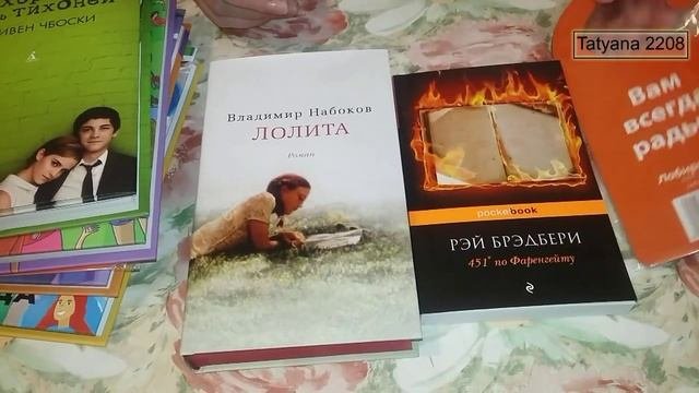 КНИГИ ЧЕРЕЗ ИНТЕРНЕТ МАГАЗИН Наш первый  заказ книг с сайта 