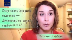 Когда правительство следует воле народа, государство процветает, огда оно действует вопреки воле …