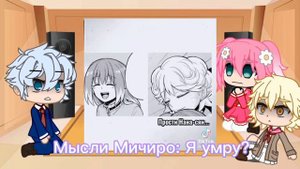 Реакция на бездарную нану 2 часть