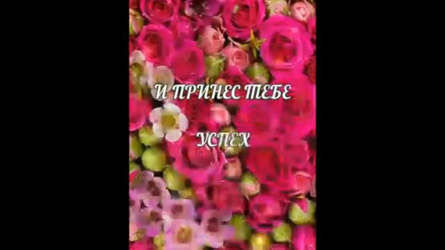 С Добрым Утром! Красивое Пожелание Доброго Утра!