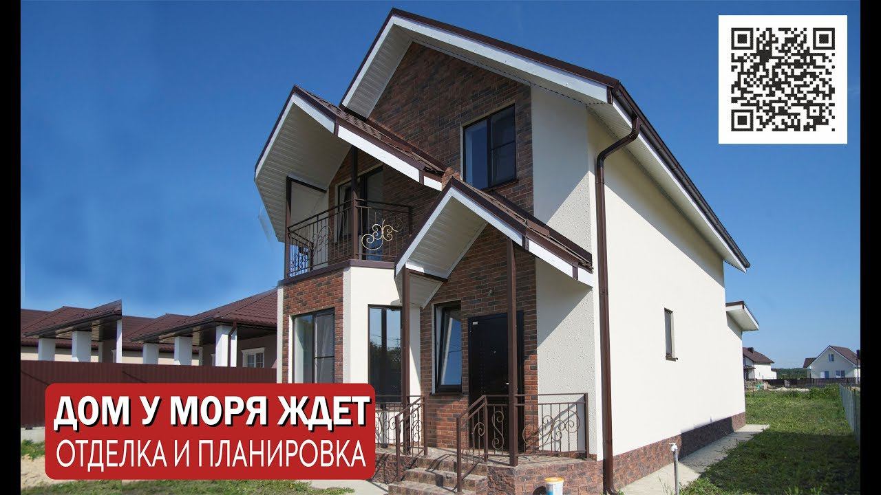Дом в Анапе. Проект 122 м2 с балконом. #Анапа # Домванапе #Гостагаевская