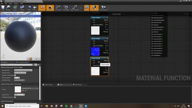 Создаем игру на Unreal Engine №8. Создание базового автоматериала для ландшафта в Unreal. смотреть онлайн