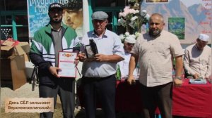 Ден сёл «сельсовет Верхнеинхелинский» Ахвахского района.    ВерхнееИнхело, Маштада, Рацитль, Инхело