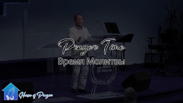 House of Prayer Charlotte December 2 2022 Дом Молитвы, Шарлотт смотреть онлайн