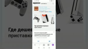 как скачать взлом на хорошую пиццу? ответ тут!