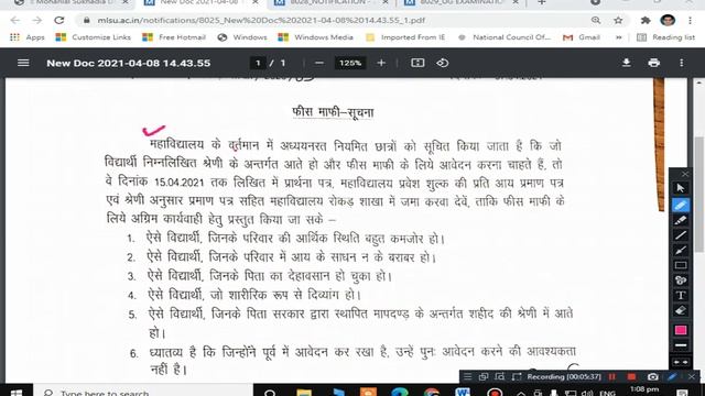 MLSU Fees Exemption" RL Results" EXAM FORM 2021" UG EXAMINATION CENTER LIST - 2021