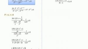 Математика. Пример решения показательного неравенства при помощи замены