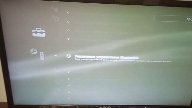 Как подключить DualSense от PS5 к PlayStation 3 - по проводу и по блютузу (Bluetooth) смотреть онлайн