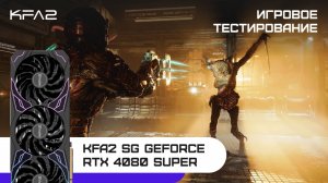 KFA2 SG GeForce RTX 4080 SUPER Black | Dead Space | 2160p (4K)