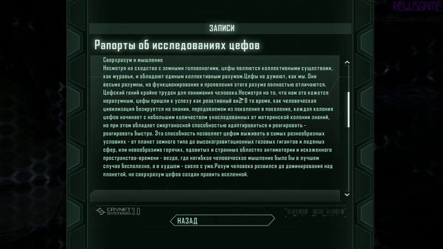 Crysis 3 Прохождение - #1 - Старый друзья, Нью-Йорк 2.0, море записок смотреть онлайн