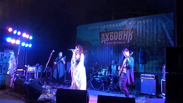 Сны саламандры - У хозяина болота (Дубовик 2022) смотреть онлайн