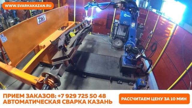 Расчет стоимости сварки