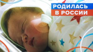 Как работает роддом Скадовска после присоединения к России