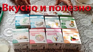 Полезные и очень вкусные продукты. Сметана и йогурт в домашних условиях. Бакздрав