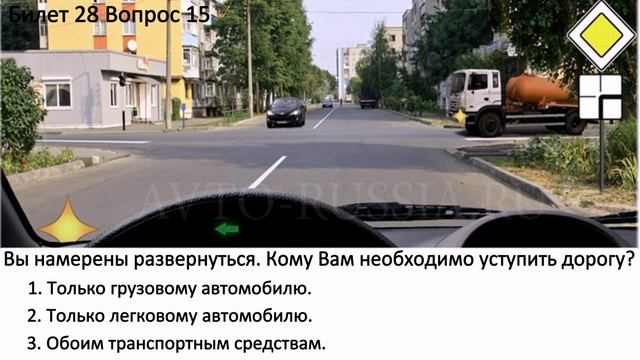 РАЗБОР БИЛЕТОВ ПДД.  НЕРЕГУЛИРУЕМЫЕ ПЕРЕКРЁСТКИ. часть 3.