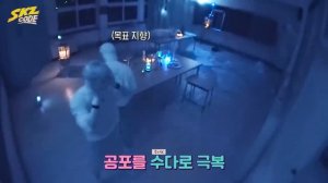 SKZ CODE Жуткая ночь #1 — Эп. 8