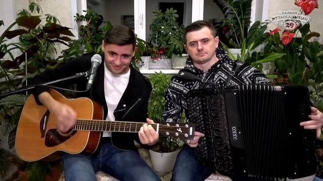 ?Песня ИВАНА АДЫБАЕВА.? «Там, за синей рекой» ?Поёт ДМИТРИЙ ИВАЩЕНКО. Музыкальный балкон 29! смотреть онлайн