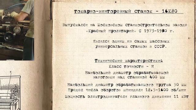 Изготовление Дисковой Бороны | Часть 3 | 3х2 прицепная | механический участок | Продолжение смотреть онлайн