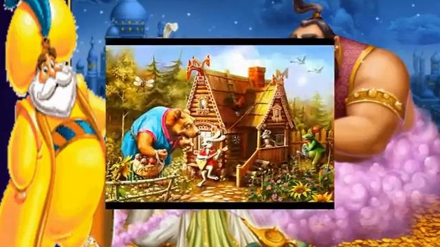 СКАЗКА ПРИХОДИ ЖДЕМ! смотреть онлайн