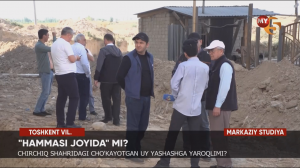 ЧИРЧИҚ ШАҲРИДАГИ ЧЎКАЁТГАН УЙДАГИ ОДАМЛАР ЖАНЖАЛНИ ТЎХТАТМАЯПТИ, ҲОКИМ НИМА ДЕЙДИ