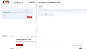 Аккумулятор АКОМ +EFB 6CT-100 ЕВРО (100 A/H), 950А R+. Обзор технических характеристик аккумулятора