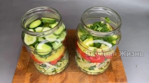 ЗНАЛА БЫ РАНЬШЕ НАКРУТИЛА БЫ БОЛЬШЕ! Салат "КРАСКИ ЛЕТА" на Зиму!