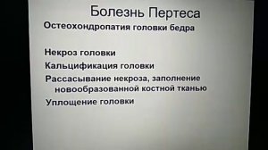 Ревматолог Елонаков - рассказ о ревматологии. 
О предупреждении деформаций суставов.