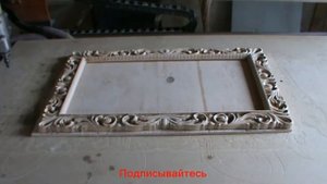 Рама для зеркала из ясеня на чпу
